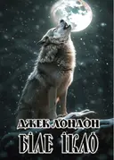 Переглянути уривок