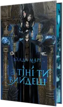 Переглянути уривок