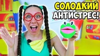Спробуй зробити! Наймиліша іграшка-антистрес з паперу! Веселі Саморобки!