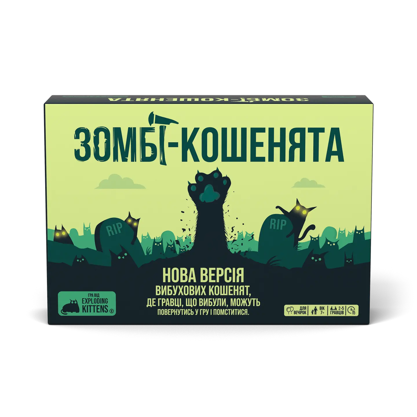 Настільна гра «Вибухові кошенята: Зомбі-кошенята»