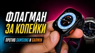 Haylou Watch Hyper: Флагман и конкурент Apple Watch, Samsung и Garmin? Тест GPS, спорта и здоровья