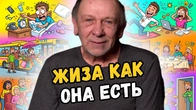 Жизненные анекдоты, в которых слишком много правды и смешных совпадений