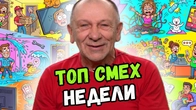 Серія 2377