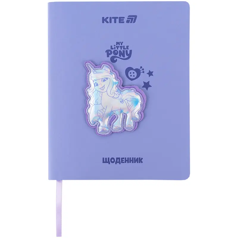 Щоденник шкільний Kite My Little Pony