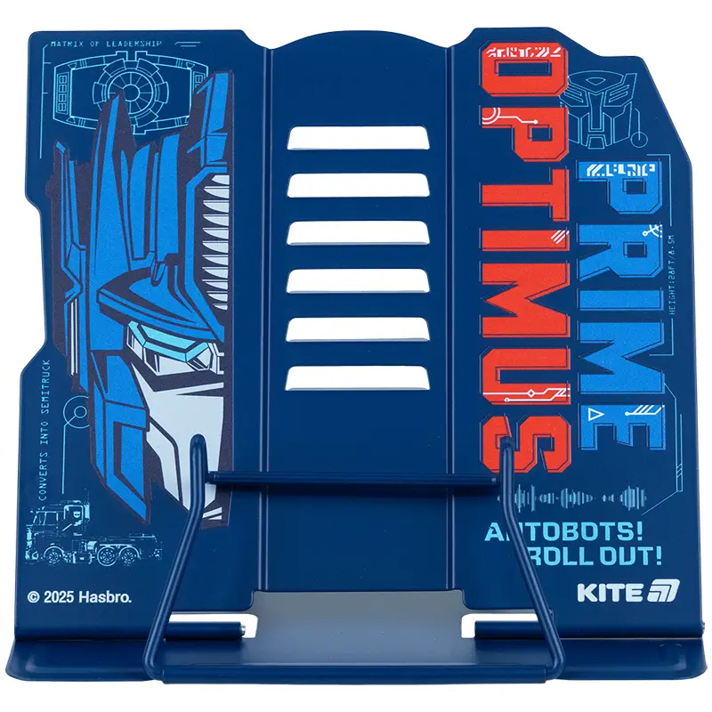 Підставка для книг Kite Transformers (металева)