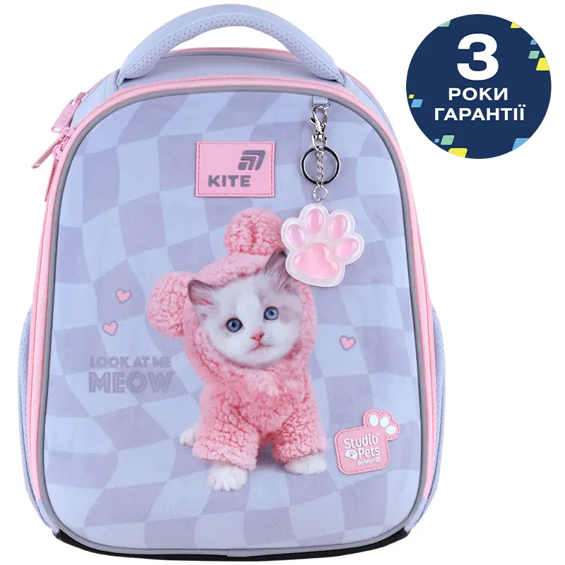 Рюкзак шкільний каркасний Kite Education Studio Pets