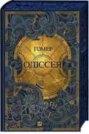 Переглянути уривок