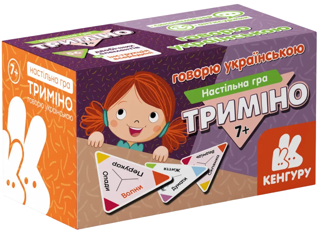 Обкладника "Говорю українською" Обкладинка "Говорю українською"