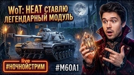 Серія 1411