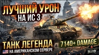 Серія 1370