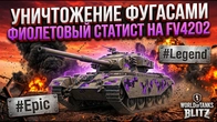 Серія 1361