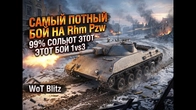 Серія 1359