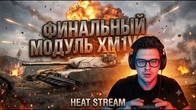 Серія 1348
