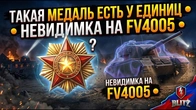 Серія 1334