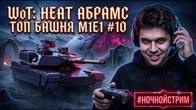 Серія 1320