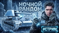 Серія 1271