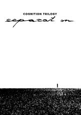 Cognition Trilogy: Separation — plakat