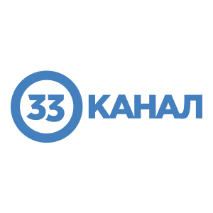 33 канал
