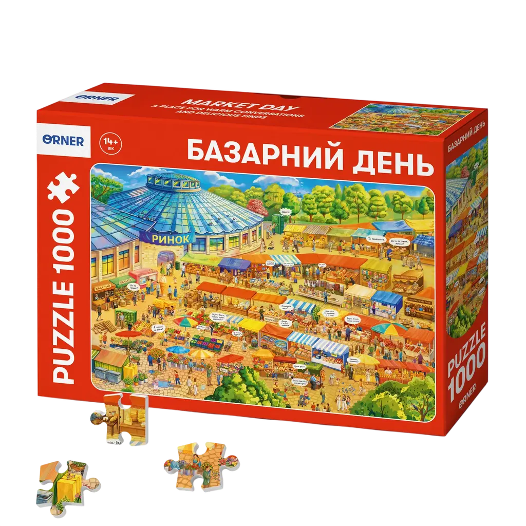 Пазли "Базарний день" 1000 елементів