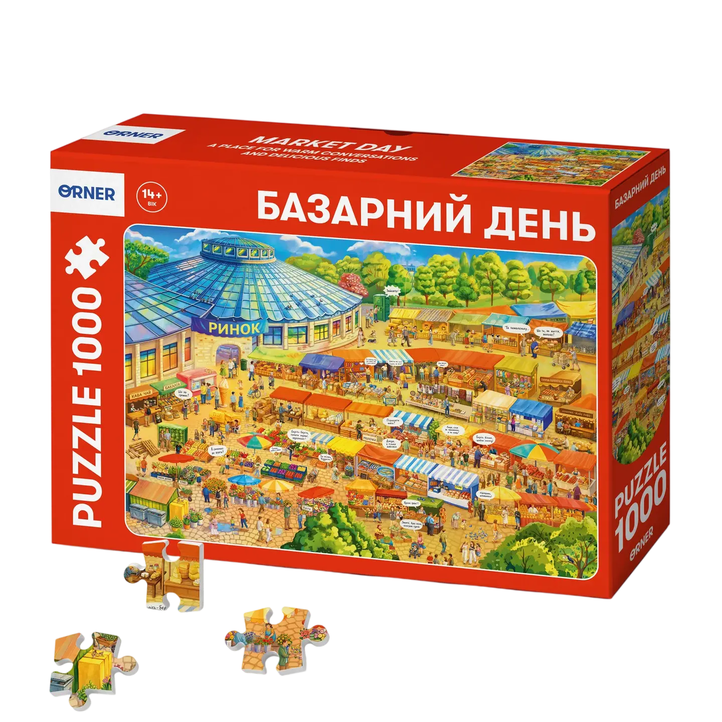 Пазли «Базарний день» 1000 елементів