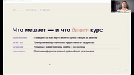 SHRM-CP 2026: формат іспиту, BASK та підготовка HR