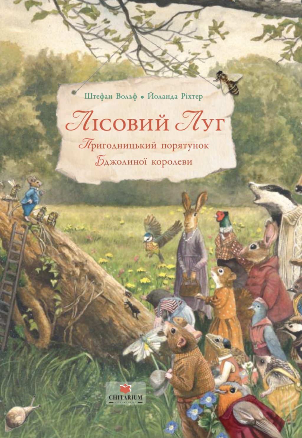 Лісовий луг. Пригодницький порятунок Бджолиної королеви