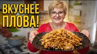 Старинная охотничья каша «Рябчик» — рис, гречка и шкварки.