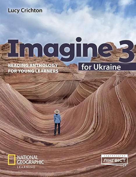 Imagine for Ukraine. НУШ 3. Reading Anthology