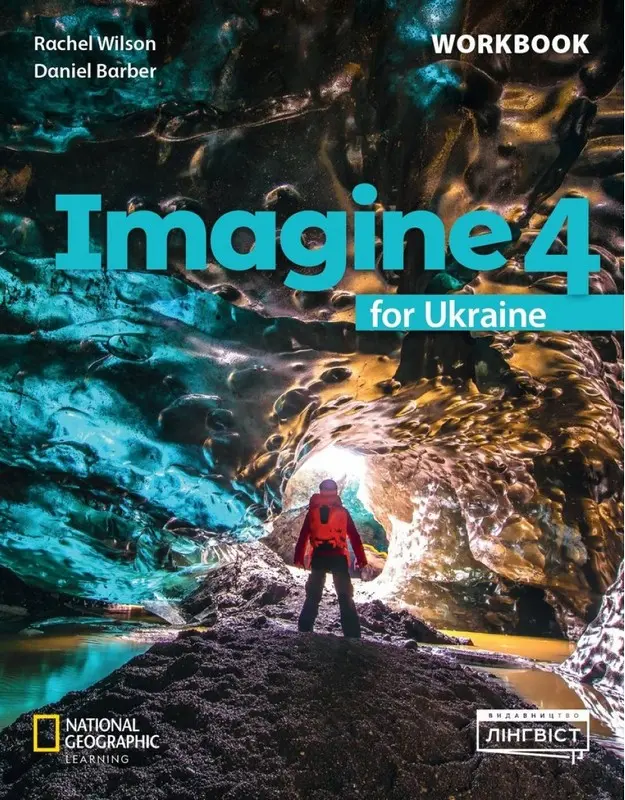 Обкладника "Imagine for Ukraine. НУШ 4. Workbook" Обкладинка "Imagine for Ukraine. НУШ 4. Workbook"