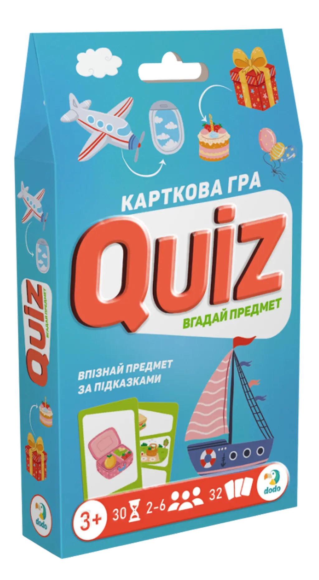 Обкладинка "Карткова гра «Вікторина: Вгадай предмет!»"