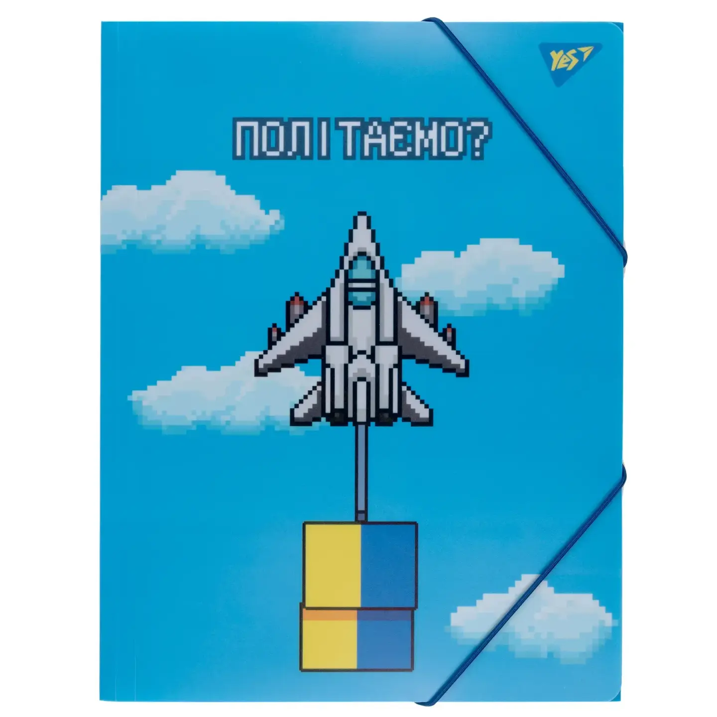 Папка YES A4 на гумці 8 bit UA