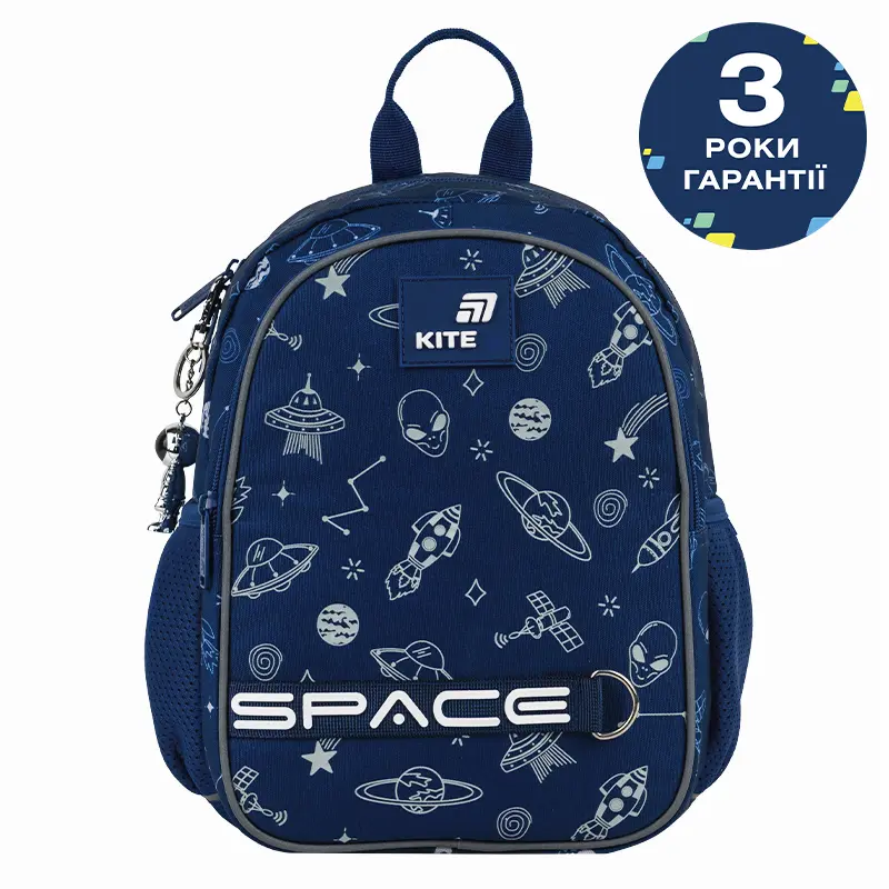 Обкладника "Рюкзак дитячий Kite Kids In Space" Обкладинка "Рюкзак дитячий Kite Kids In Space"