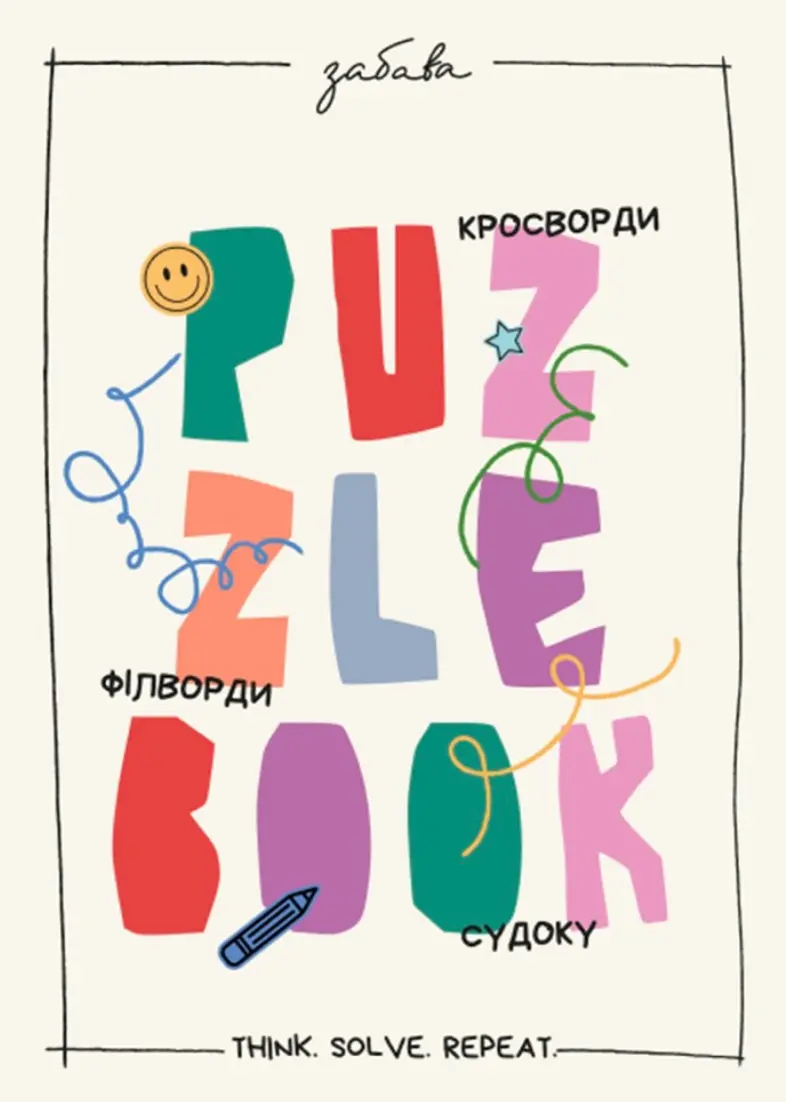 Puzzle Book