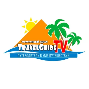 TRAVEL GUIDE-TV HD