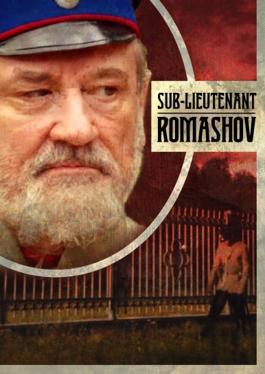 Sub-lieutenant Romashov