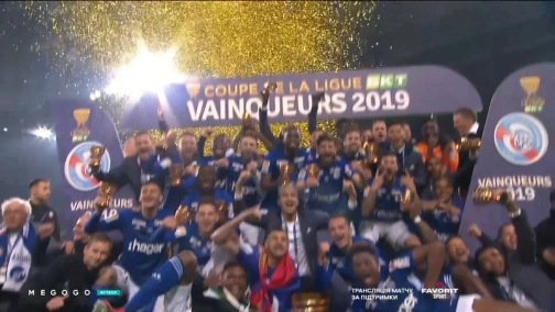 Фінал Кубка ліги. Страсбур — Генгам 0:0. Огляд матчу