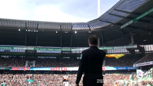 29 тур. Вердер — Фрайбург 2:1. Огляд матчу