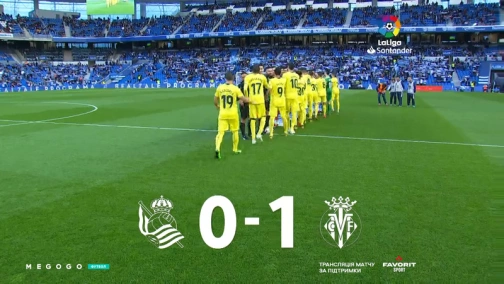 34 тур. Реал Сосьєдад — Вільярреал 0:1. Огляд матчу