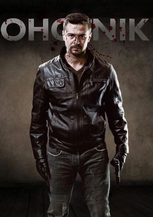 The Hunter