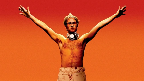 Глухой пролёт