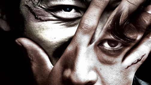 Преследователь