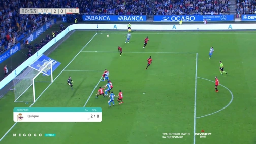 Депортіво — Мальорка 2:0. Поєдинок за місце в Ла Лізі. Перший фінал. Огляд матчу