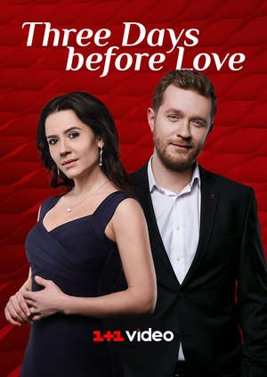 Three Days before Love
