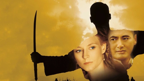 Anna i król