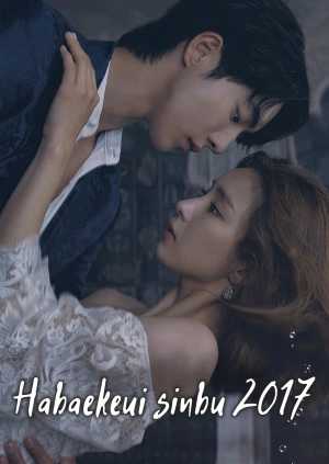 Bride of the Water God