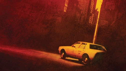 Преступление