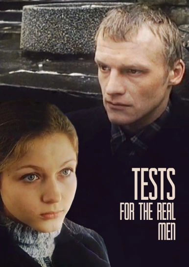 Tests for the Real Men