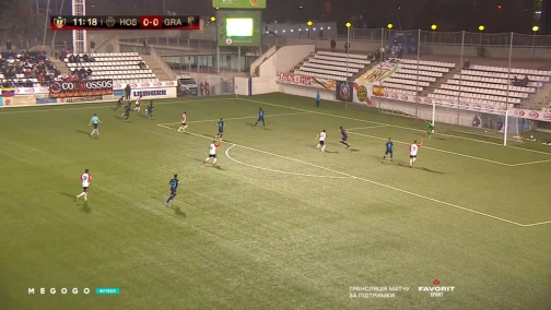 Кубок Испании. Оспиталет — Гранада 2:3. Обзор матча