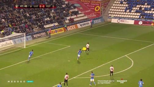 Кубок Іспанії. Льєйда — Еспаньйол 0:2. Огляд матчу