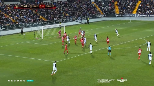 Кубок Іспанії. 1/8 фіналу. Бадахос — Гранада. 2:3